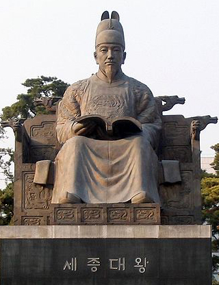 420px-Statue Sejong le Grand